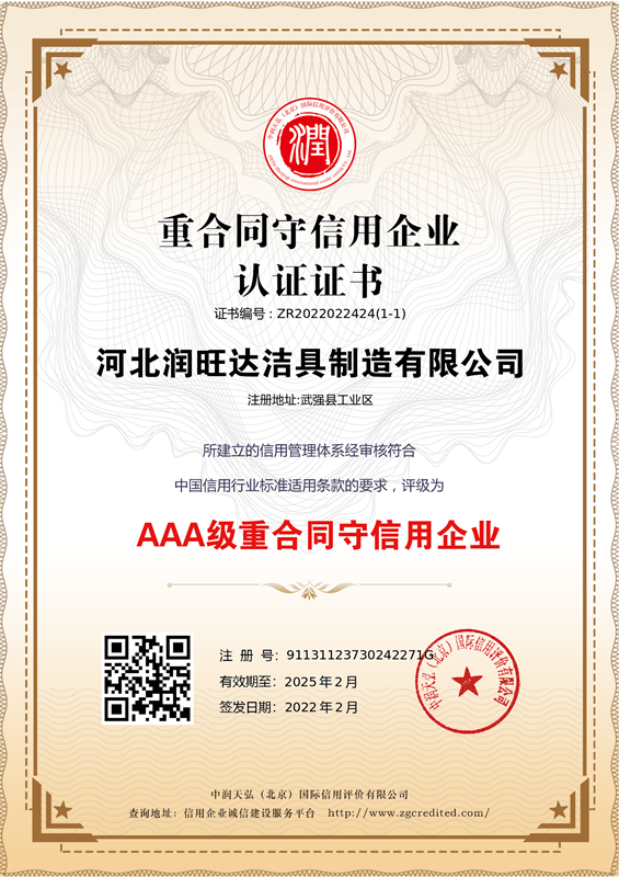 1666000341366685.png zhongxinyongqiye.png